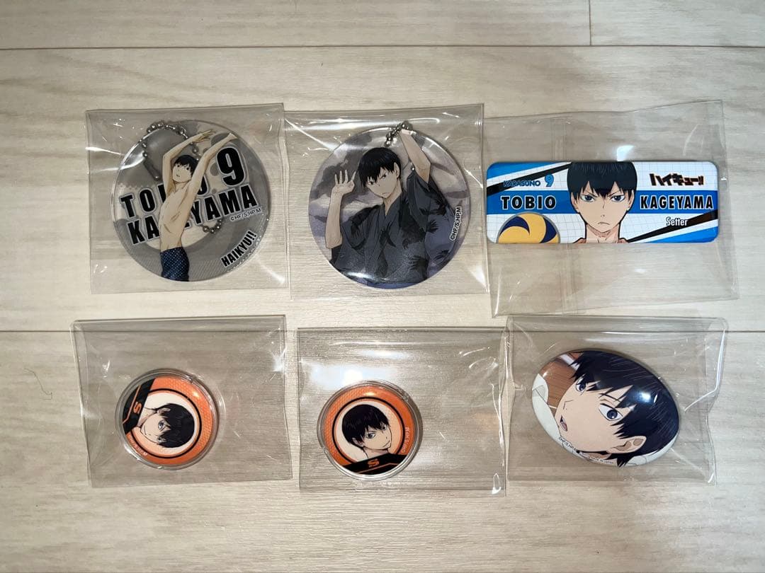 d*7様 影山飛雄　にとたんグッズセット