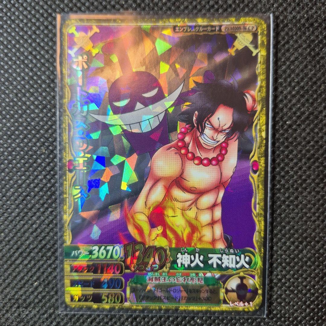 ワンピーベリーマッチ ポートガス・D・エース