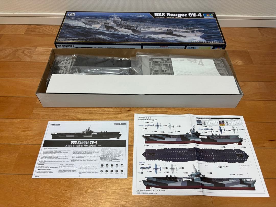トランペッター 1/350 アメリカ海軍 航空母艦 CV-4 レンジャー 未組立