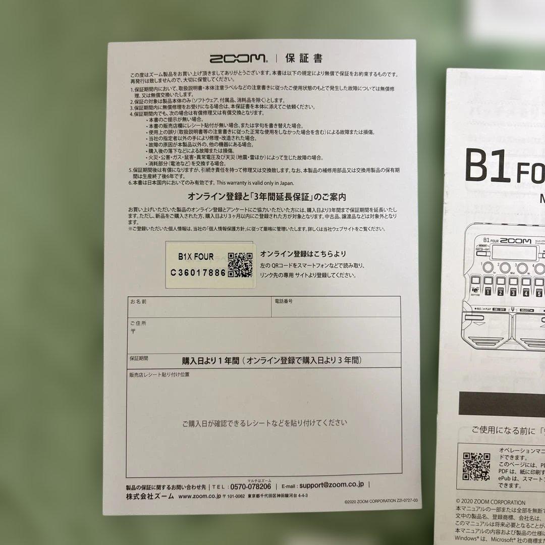 美品ZOOM B1X FOUR マルチエフェクター本体