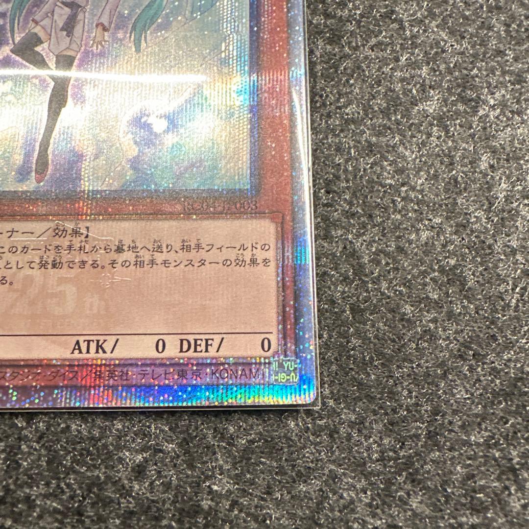 エフェクトヴェーラー　25thシークレット　3枚セット