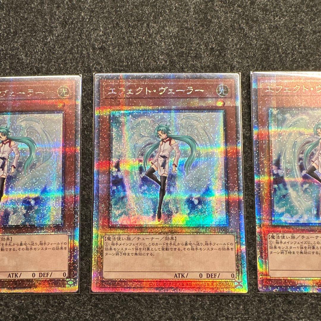 エフェクトヴェーラー　25thシークレット　3枚セット