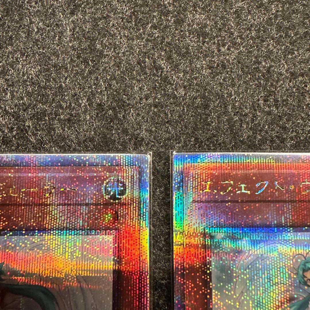 エフェクトヴェーラー　25thシークレット　3枚セット