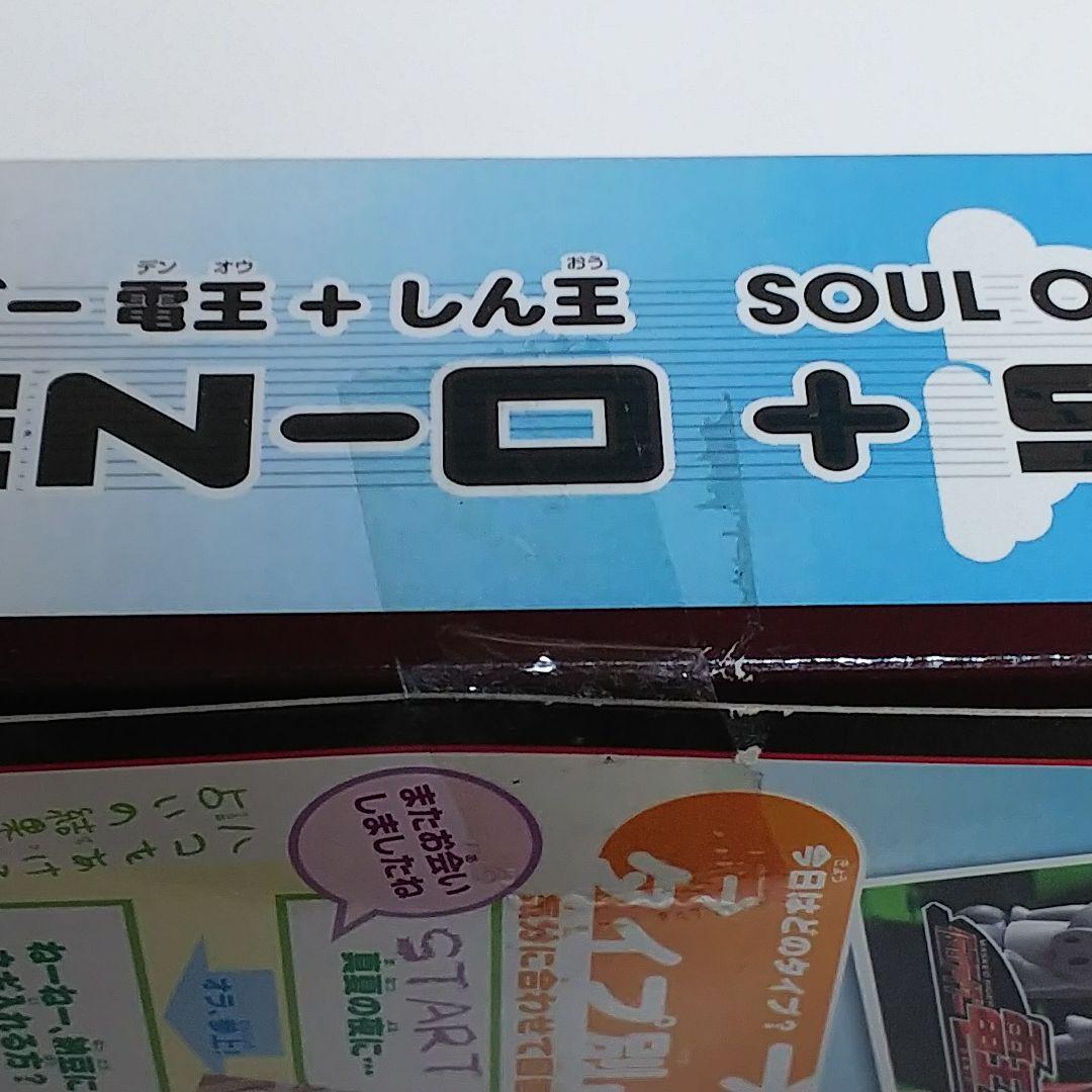 ソフビ魂「仮面ライダー電王＋しん王」フィギュアセット（新品・２００８年）