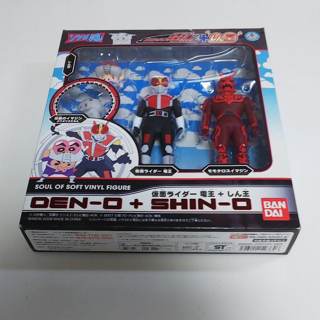 ソフビ魂「仮面ライダー電王＋しん王」フィギュアセット（新品・２００８年）