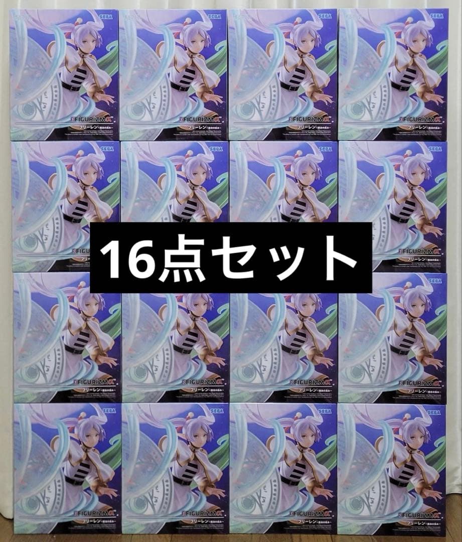 葬送のフリーレン フィギュア FIGURIZMα　フリーレン 魔法の高み 16個