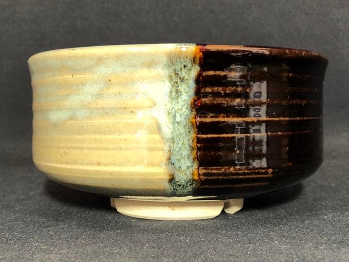 【茶道具】陽炎園 膳所焼沓形掛分茶碗 茶碗A339