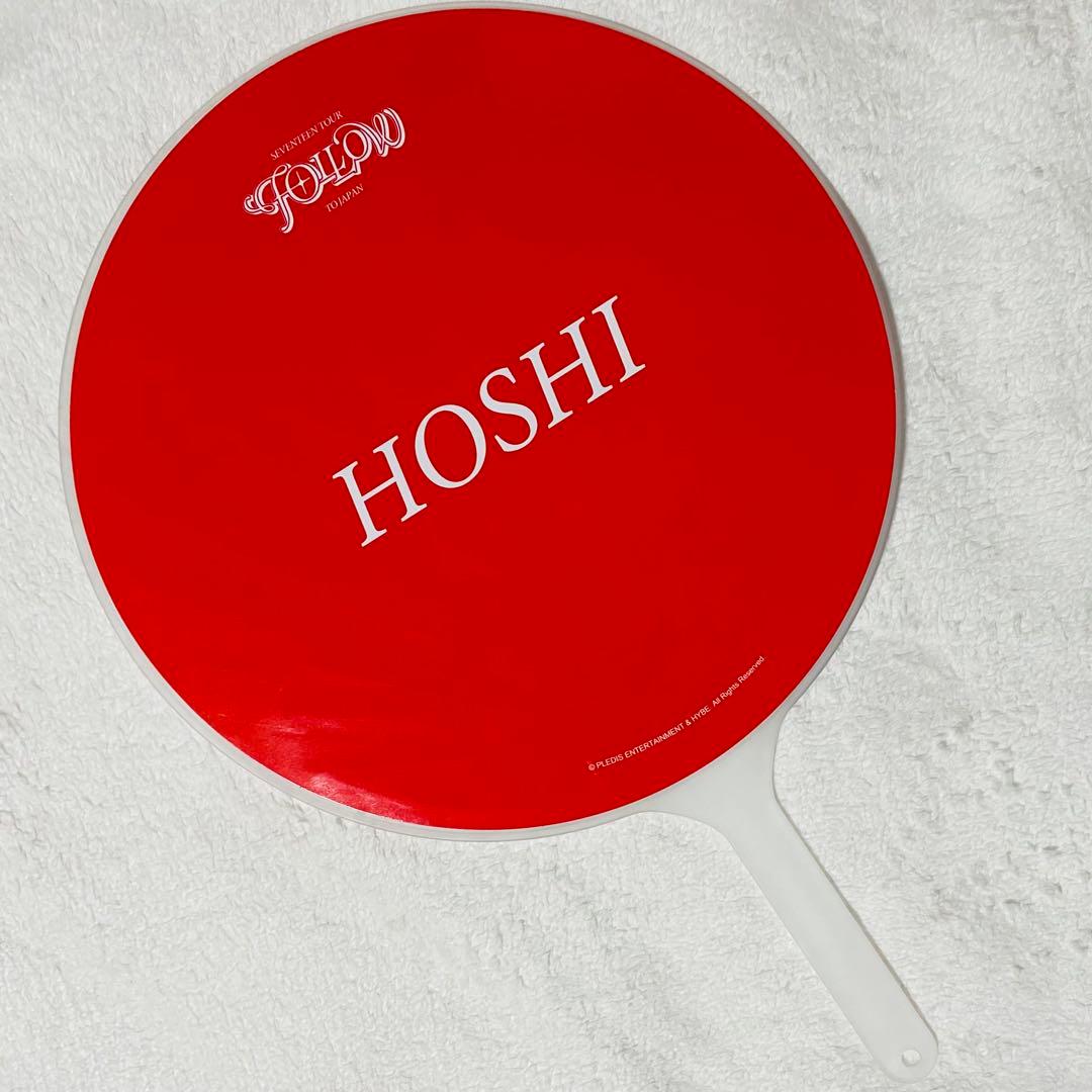 SEVENTEEN FOLLOW グッズ まとめ売り ホシ