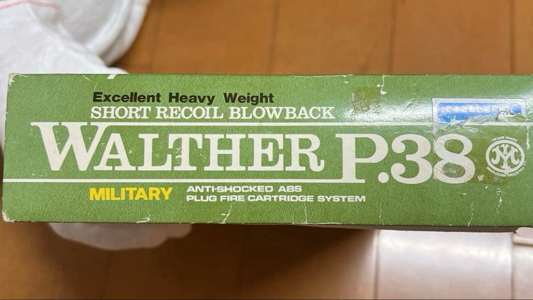 ルパン愛銃　マルシン　ワルサーＰ３8 エクセレントヘビーウェイトモデルガン