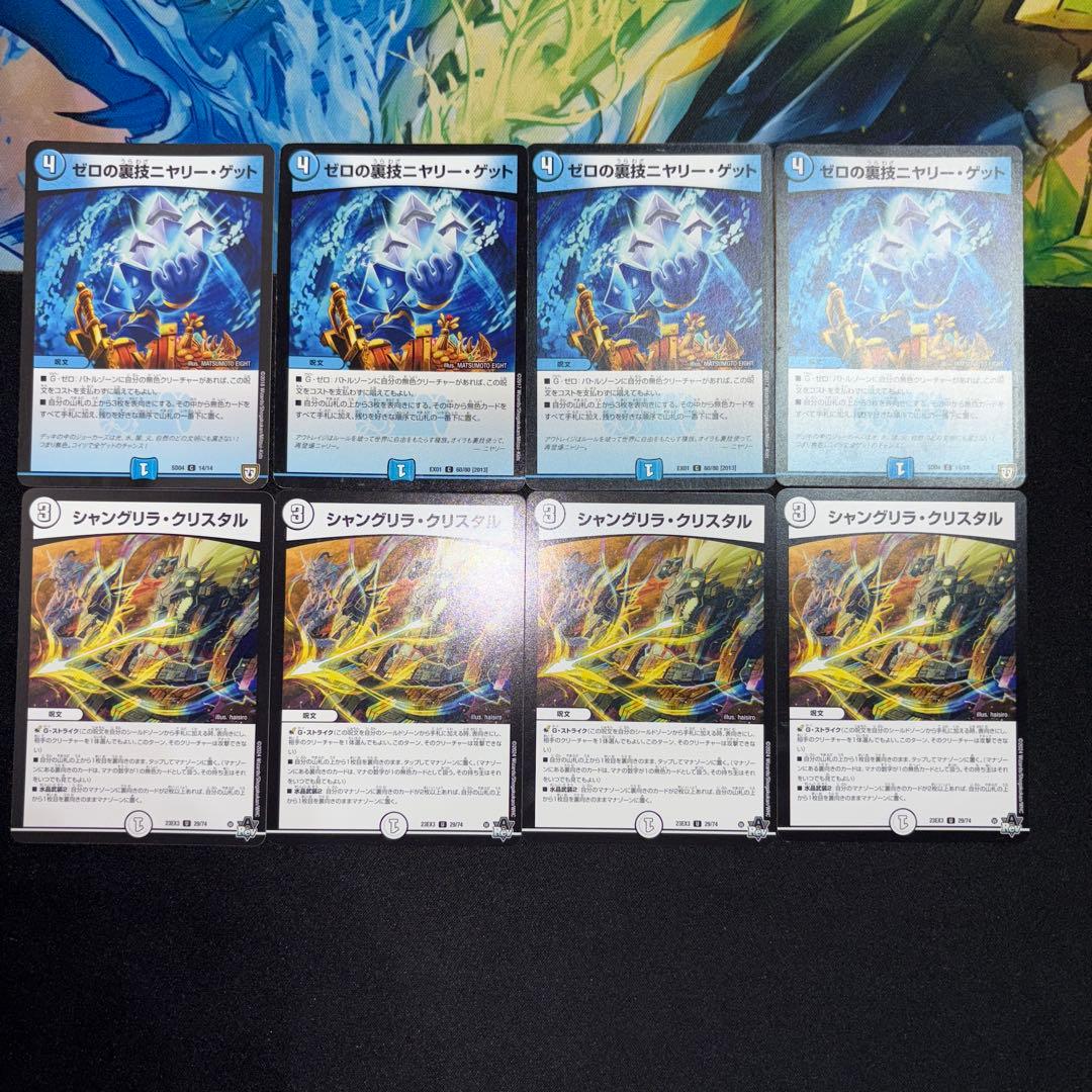 無色ゼニス デッキ