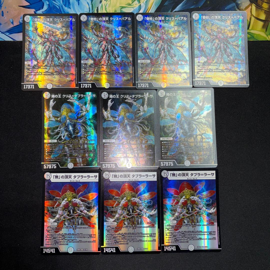 無色ゼニス デッキ