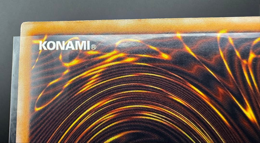 【専用】青眼の白龍 レリーフ SM-51 濃厚青艶　ブルーアイズ②