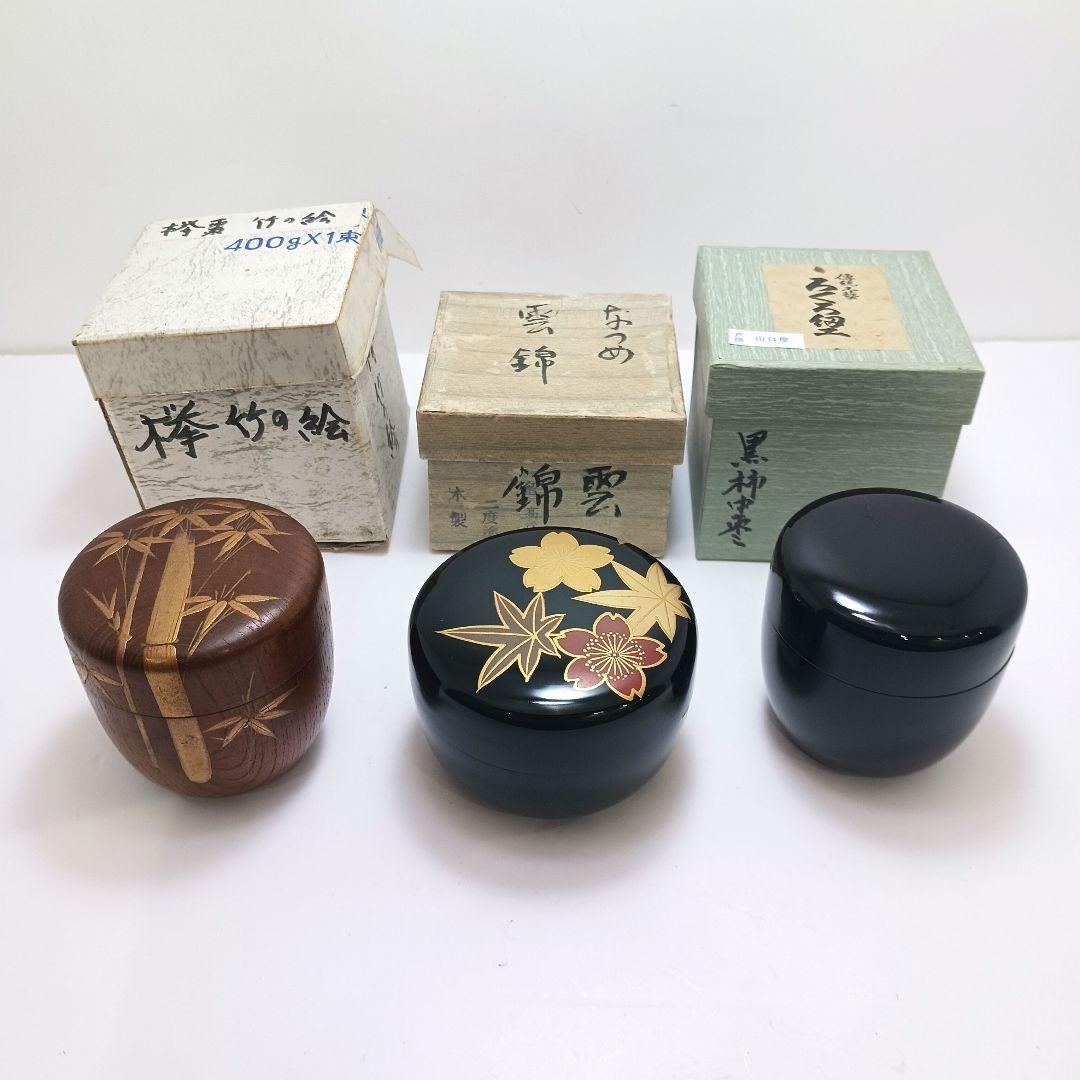 Y3032-12 茶道具 欅・蒔絵・黒漆 棗 3点セット　YY