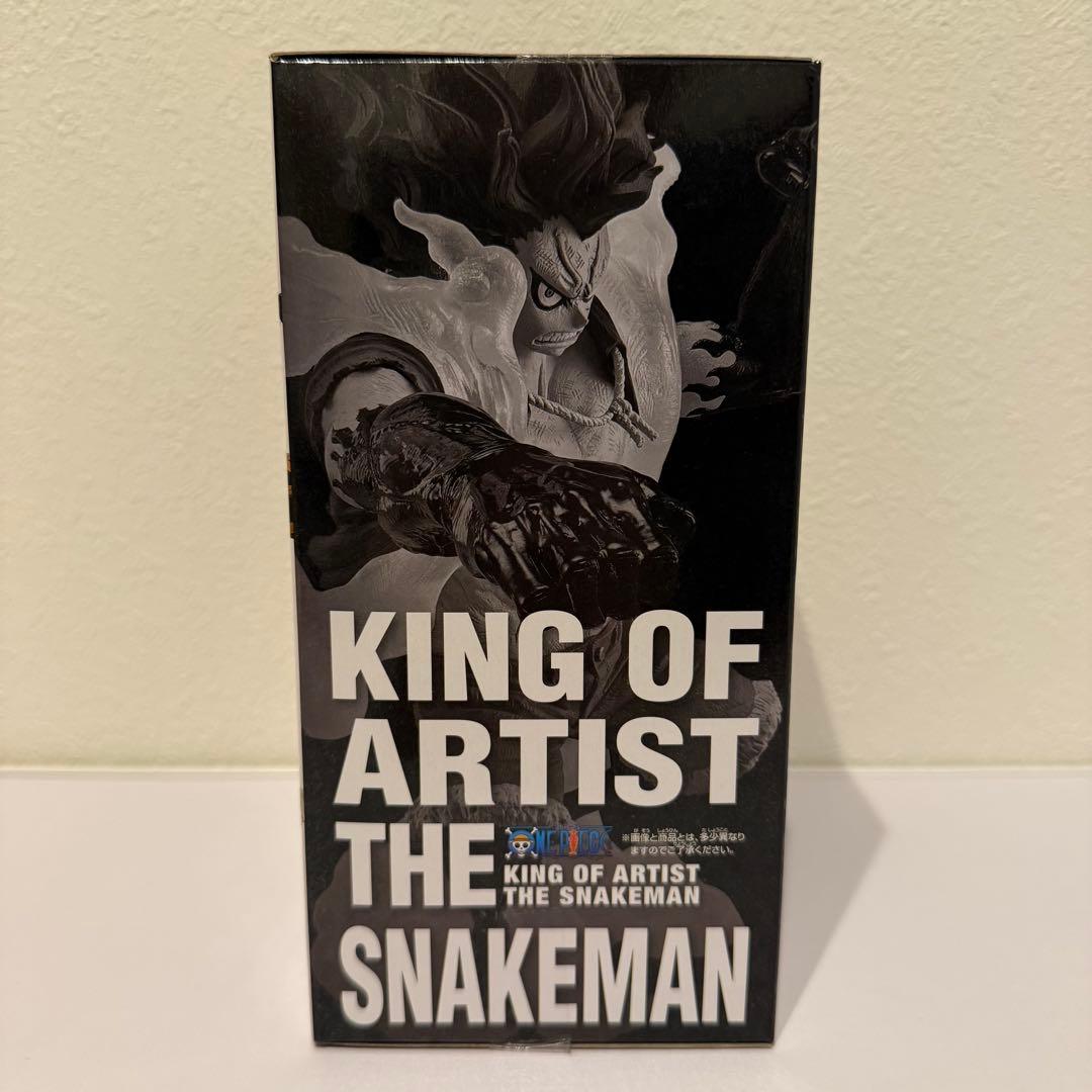 ワンピース フィギュア セット KING OF ARTIST、BWFC カタクリ