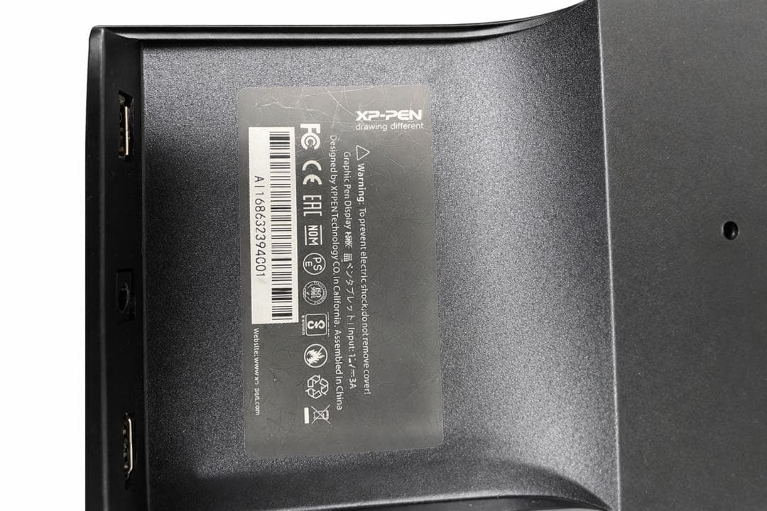 液タブ・ペンタブ Artist 16 Pro