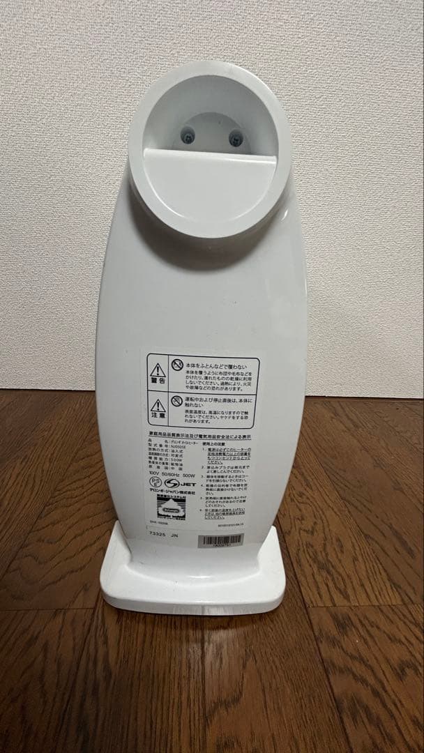 Delonghi オイルヒーター NJ0505E