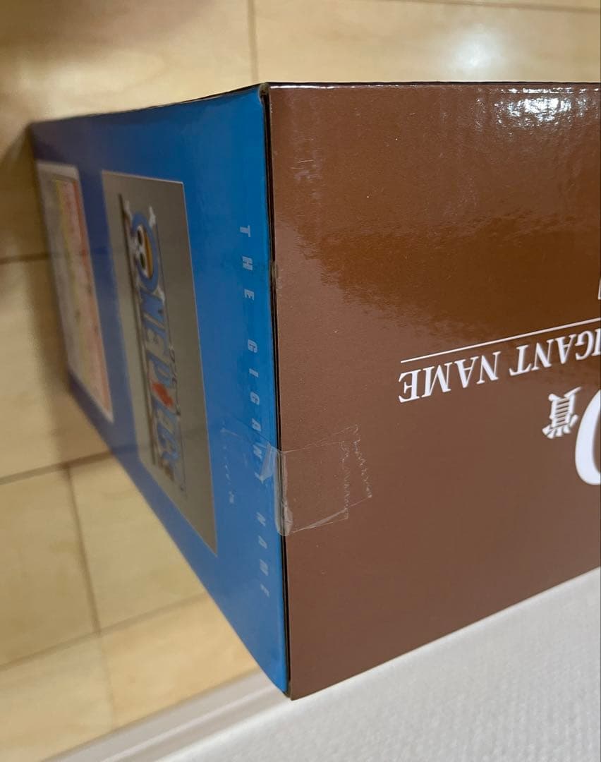 一番くじ ワンピース ドラマティックメモリーズ D賞 ギカントネーム