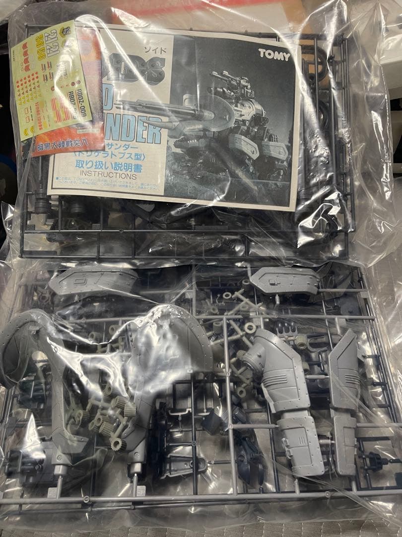メカ生体ゾイド ZOIDS マッドサンダー MAD THUNDER 未組立