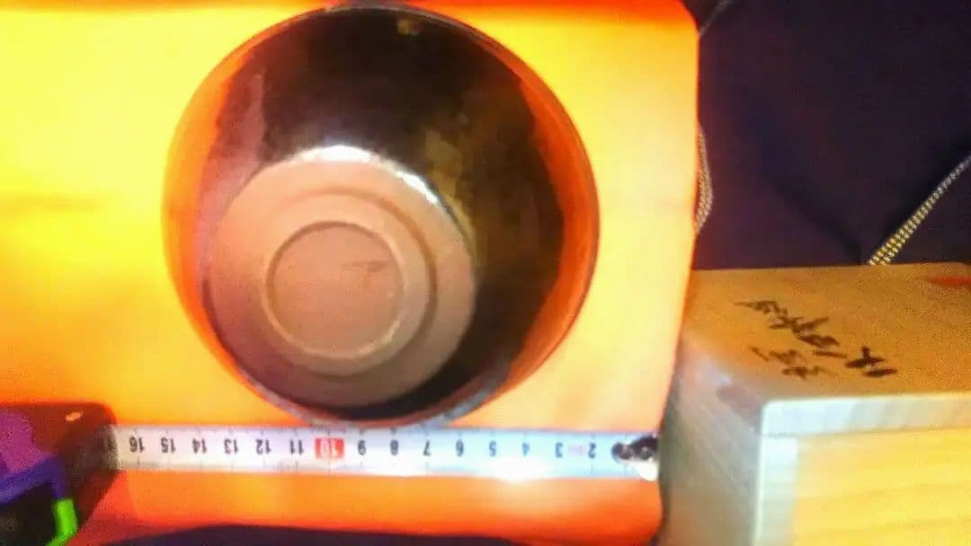 天目茶碗、油滴、桶谷定一作