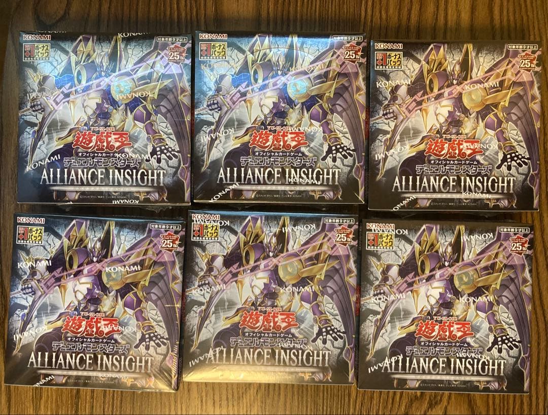 遊戯王★ALLIANCE INSIGHT 未開封BOX×6(シュリンク+1)