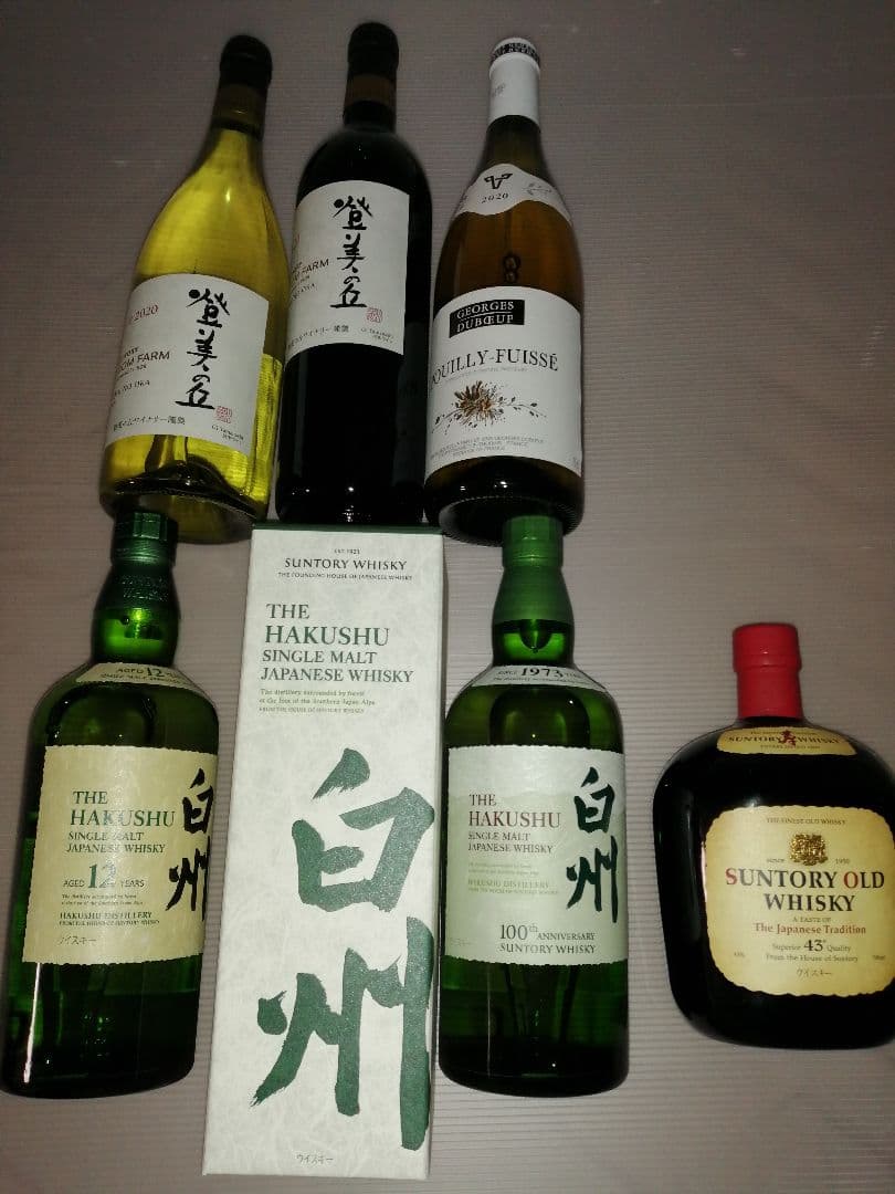 ウイスキー・ワインセット