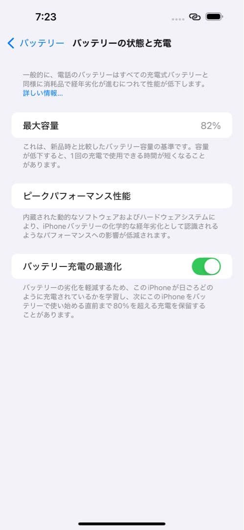 Apple iPhone 14 Promax 1tb SIMフリー
