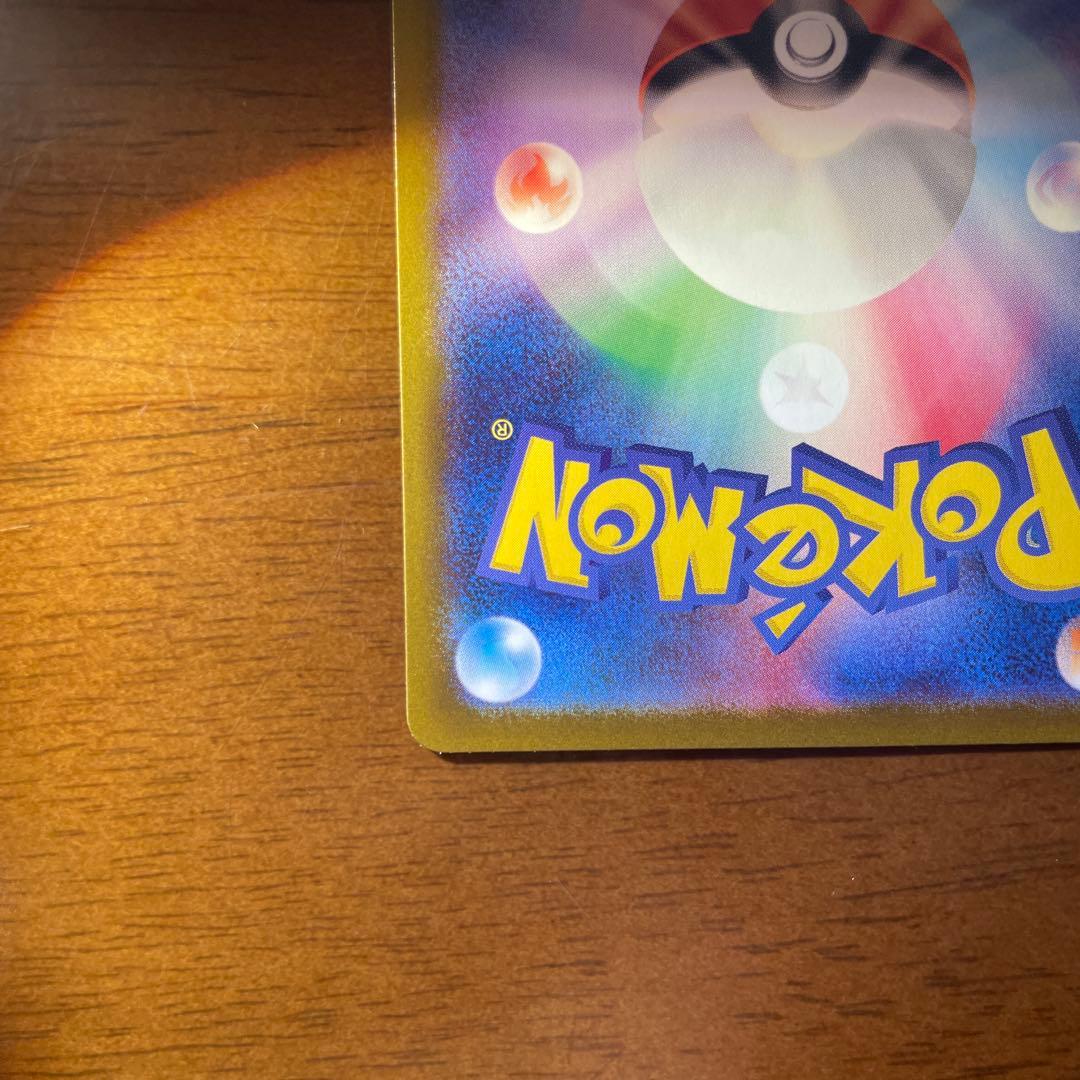 G*D様 メガリザードンX EX SAR