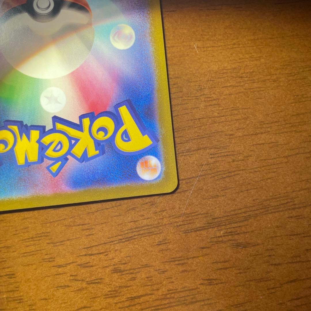 G*D様 メガリザードンX EX SAR