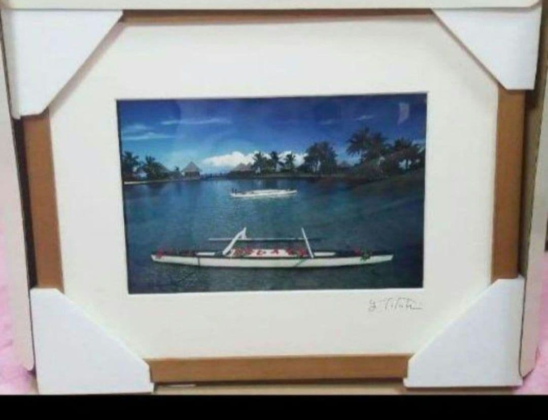 お値下げ写真家立木義浩フォト 海の風景 印刷作品 フレーム付き