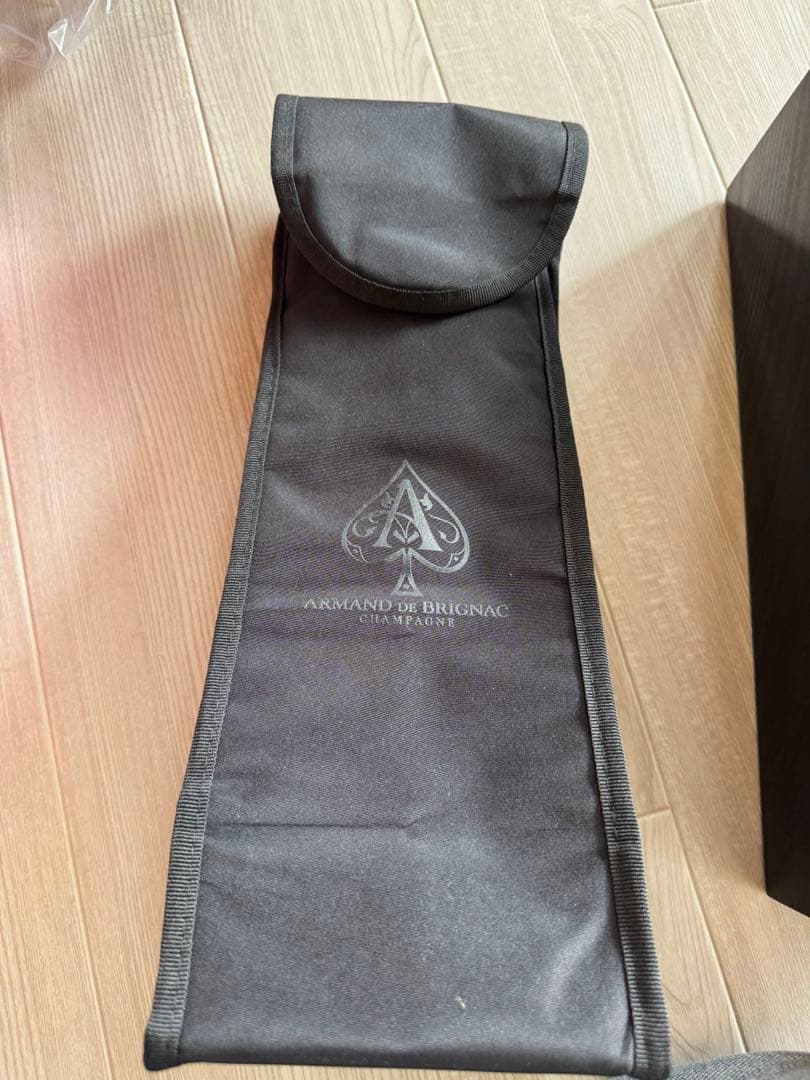 アルマンド　未開封　袋付き