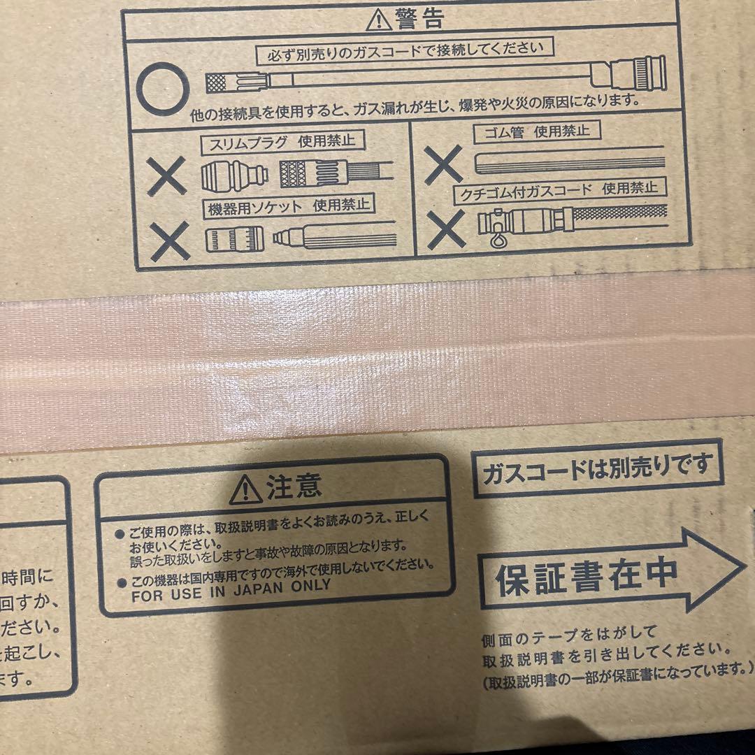 リンナイ SRC-365E ガスファンヒーター