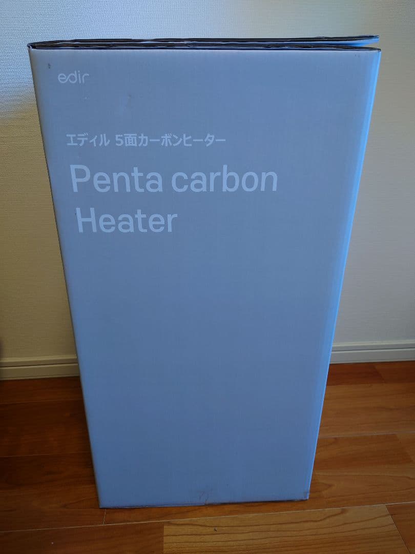 新品未開封　edir エディル 5面 カーボンヒーター