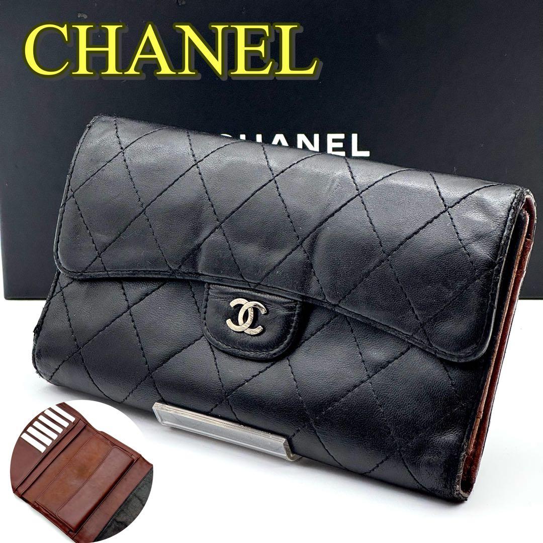 CHANEL シャネル マトラッセ ラムスキン 長財布 ココマーク 三つ折り