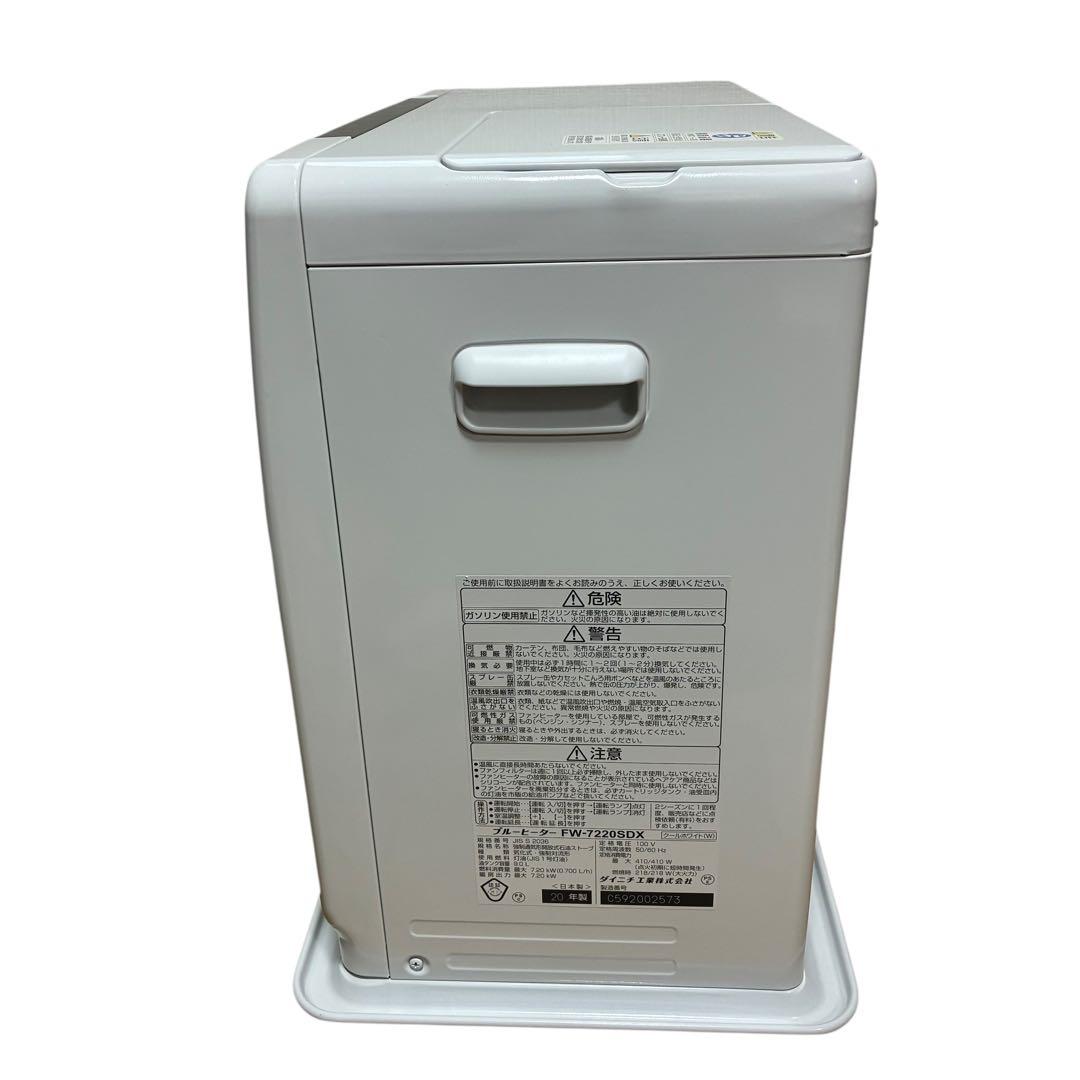 【極美品】ダイニチ FW-7220SDX 石油ファンヒーター 美品 日本製