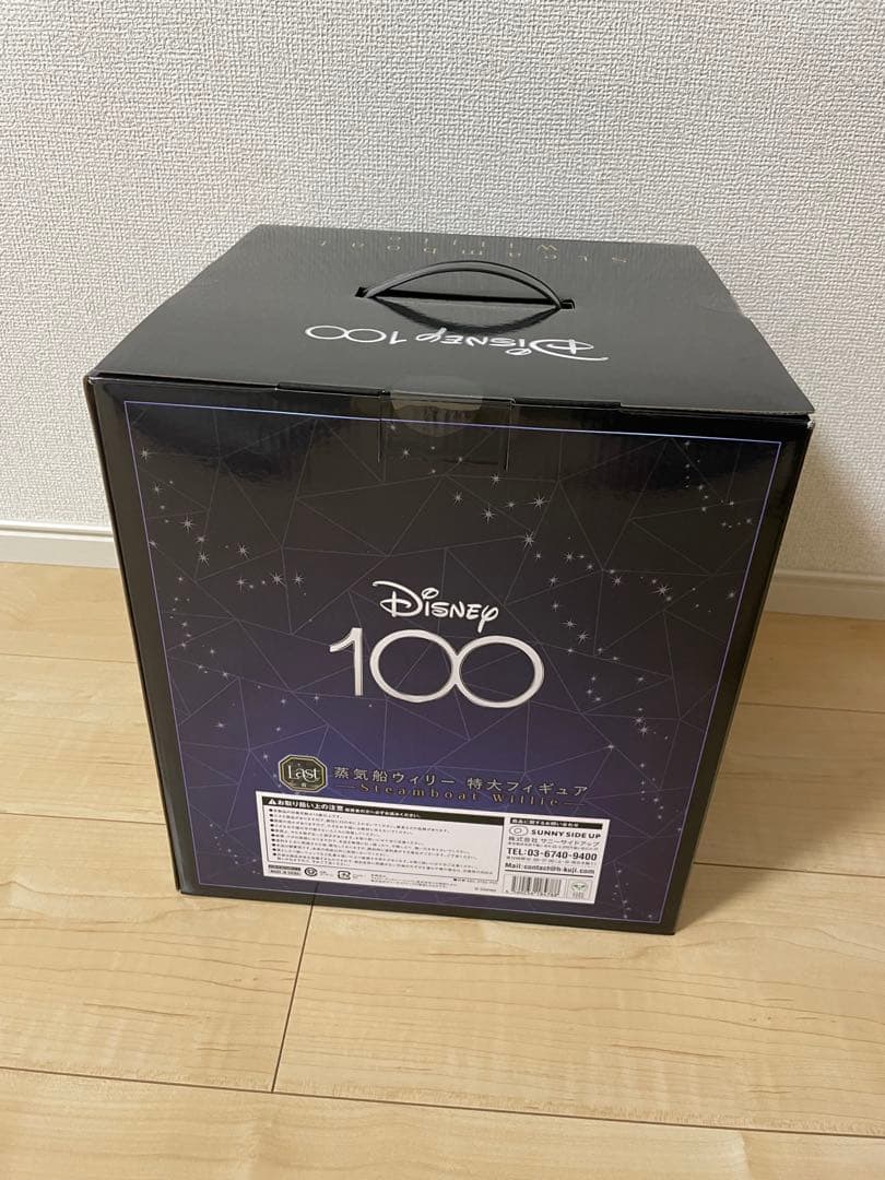 ディズニー ハッピーくじ ラスト賞 蒸気船ウィリー特大フィギュア C賞キャンバス