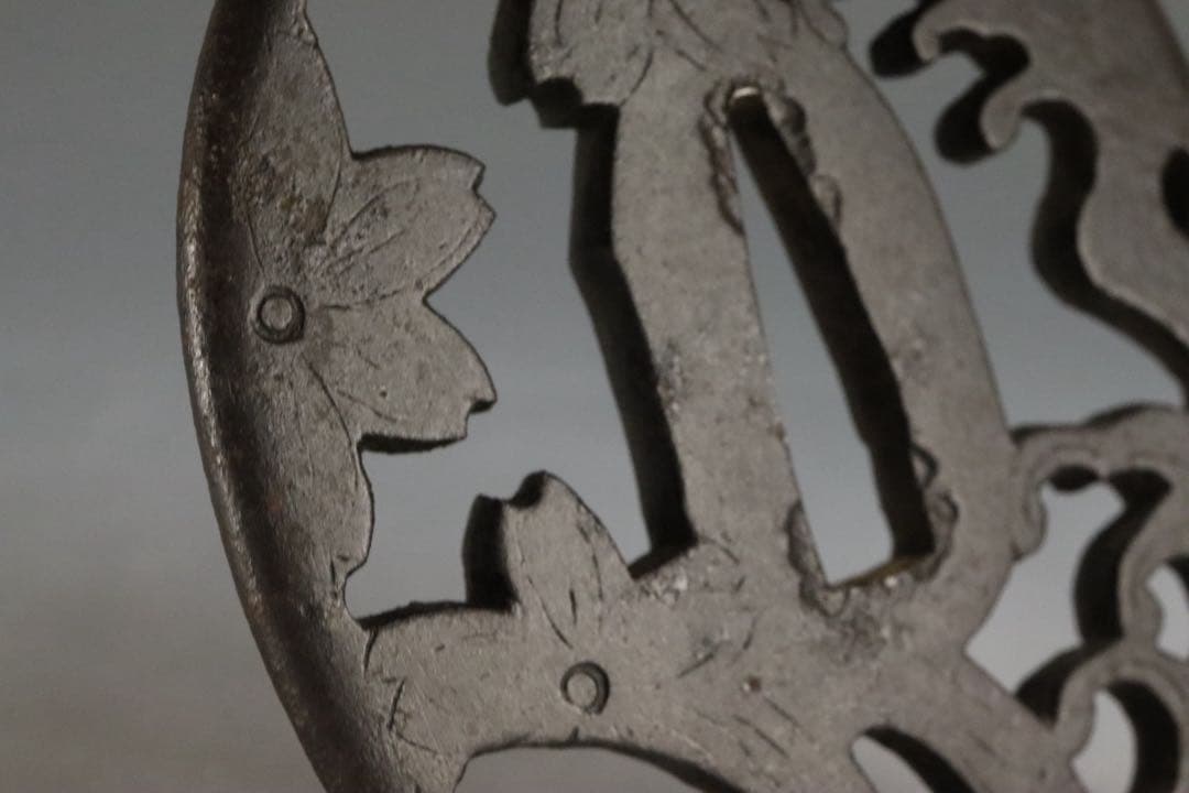 無銘 土佐明珍 波濤桜花透鐔 障泥形 鉄地 地透毛彫 丸耳 保存刀装具鑑定書