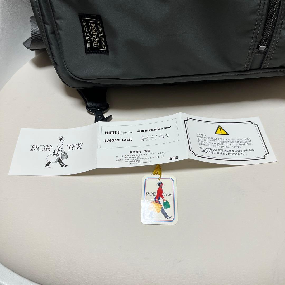 未使用に近いPORTER ポーター ドライブ 3WAY ブリーフケース グレー