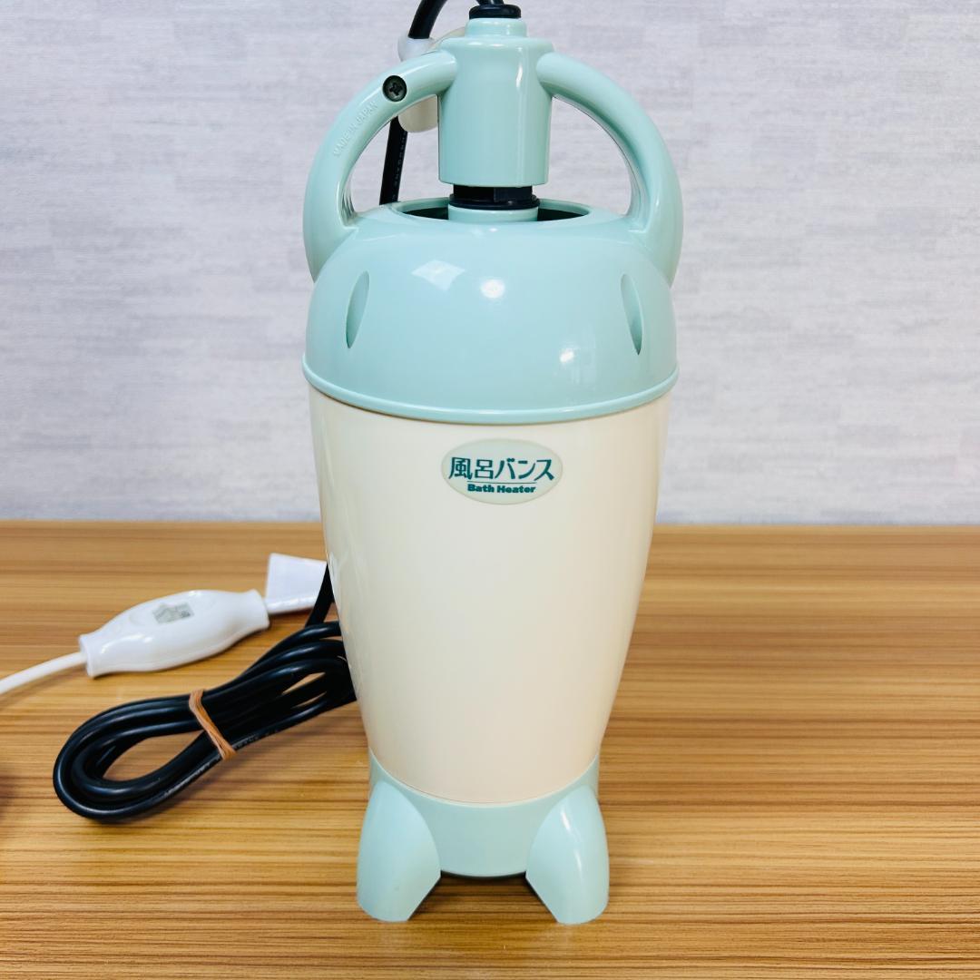 PAAG パアグ 風呂バンス 家庭用バスヒーター 保温 追い焚き