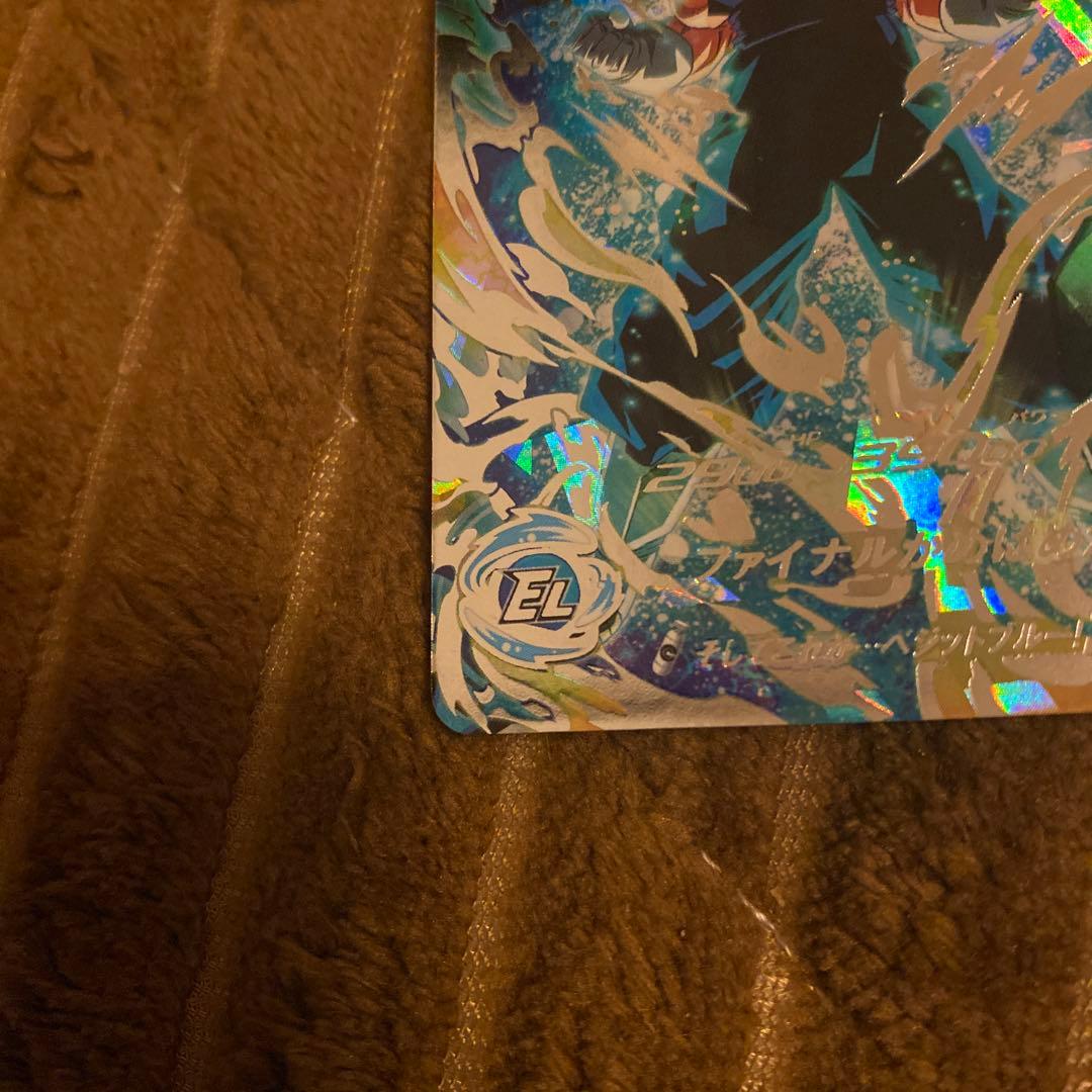 【美品】スーパードラゴンボールヒーローズ ベジット SEC UGM4 初期版