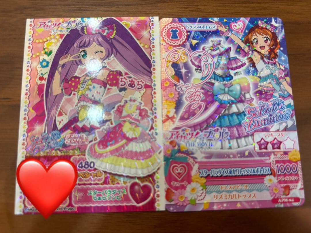 アイカツ プリパラ 映画 劇場版 入場者特典 真中らぁら 大空あかりサイン入り