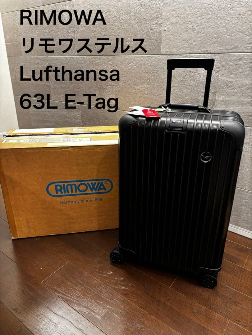 RIMOWA リモワ ルフトハンザ限定 トパーズ ステルス63L