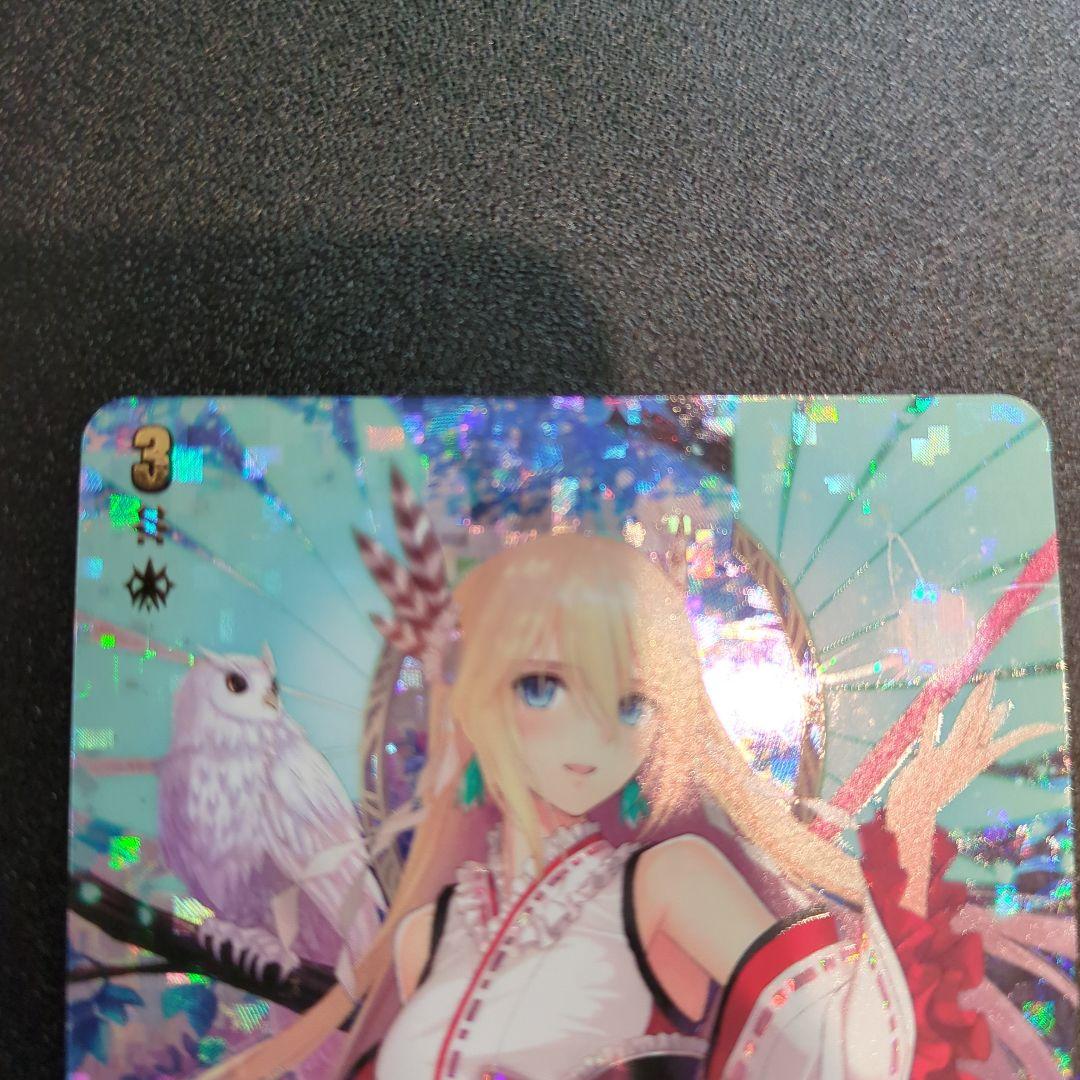 ミネルヴァ　シリアル　美品