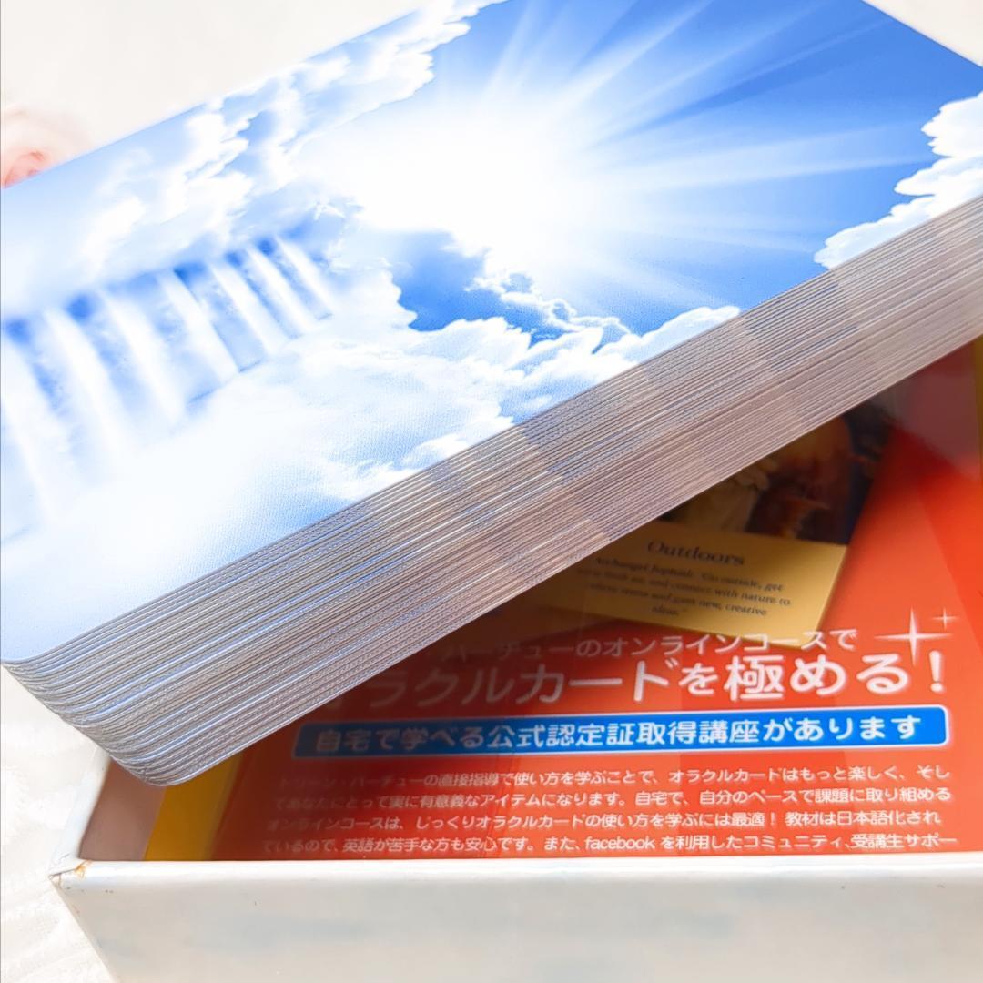 くりーむそーだ★フォロー割引