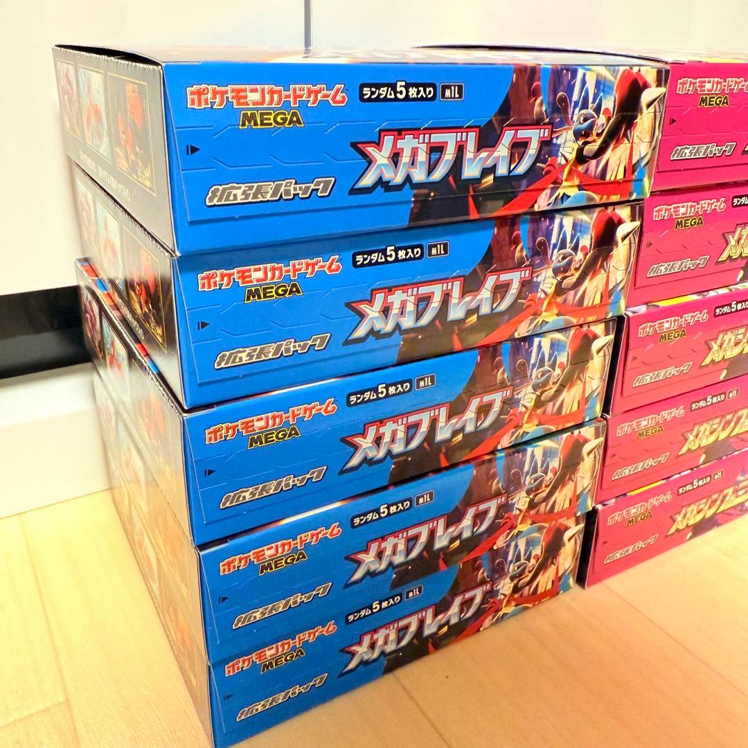 ポケモンカード メガブレイブ メガシンフォニア BOX