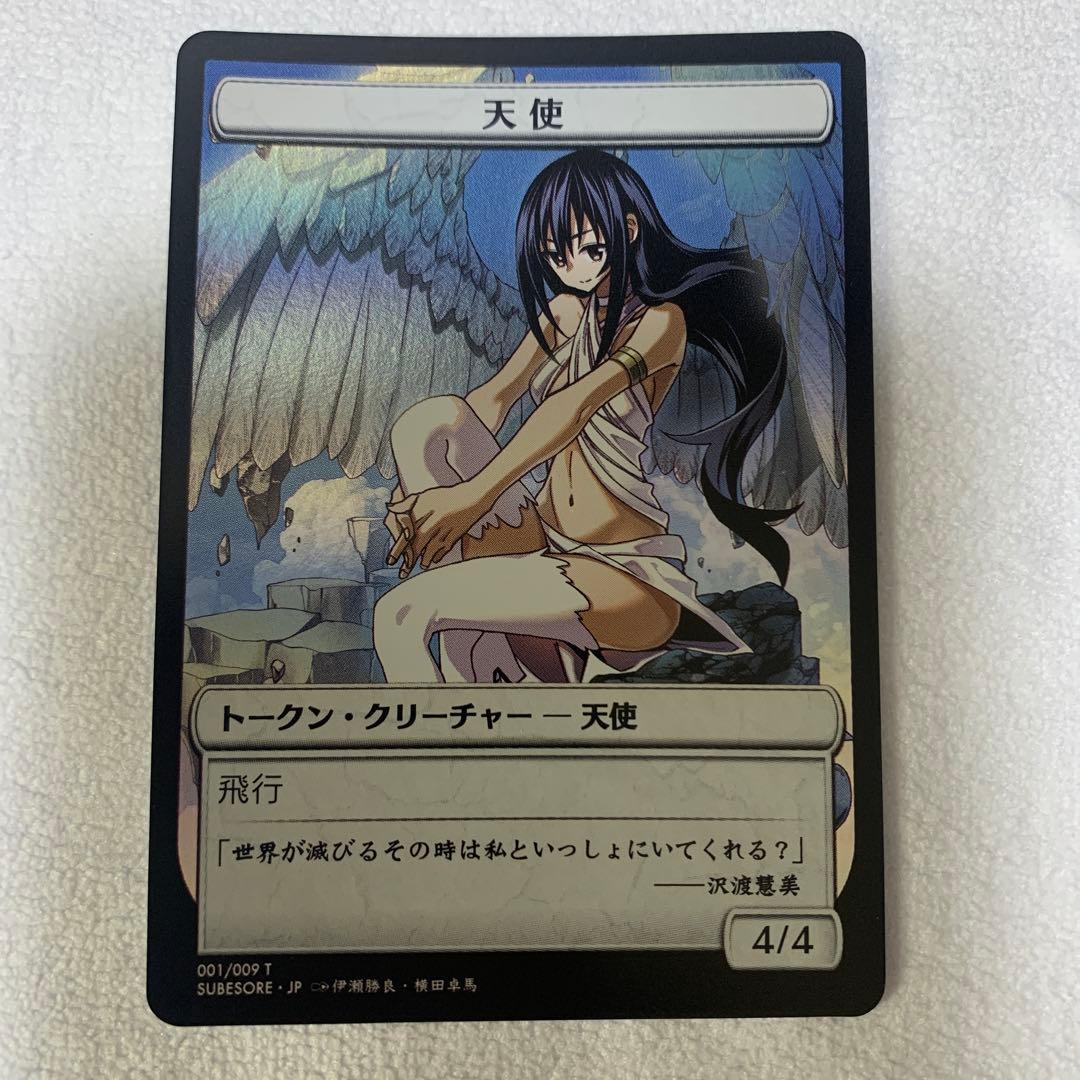 mtg foilすべそれ天使トークン
