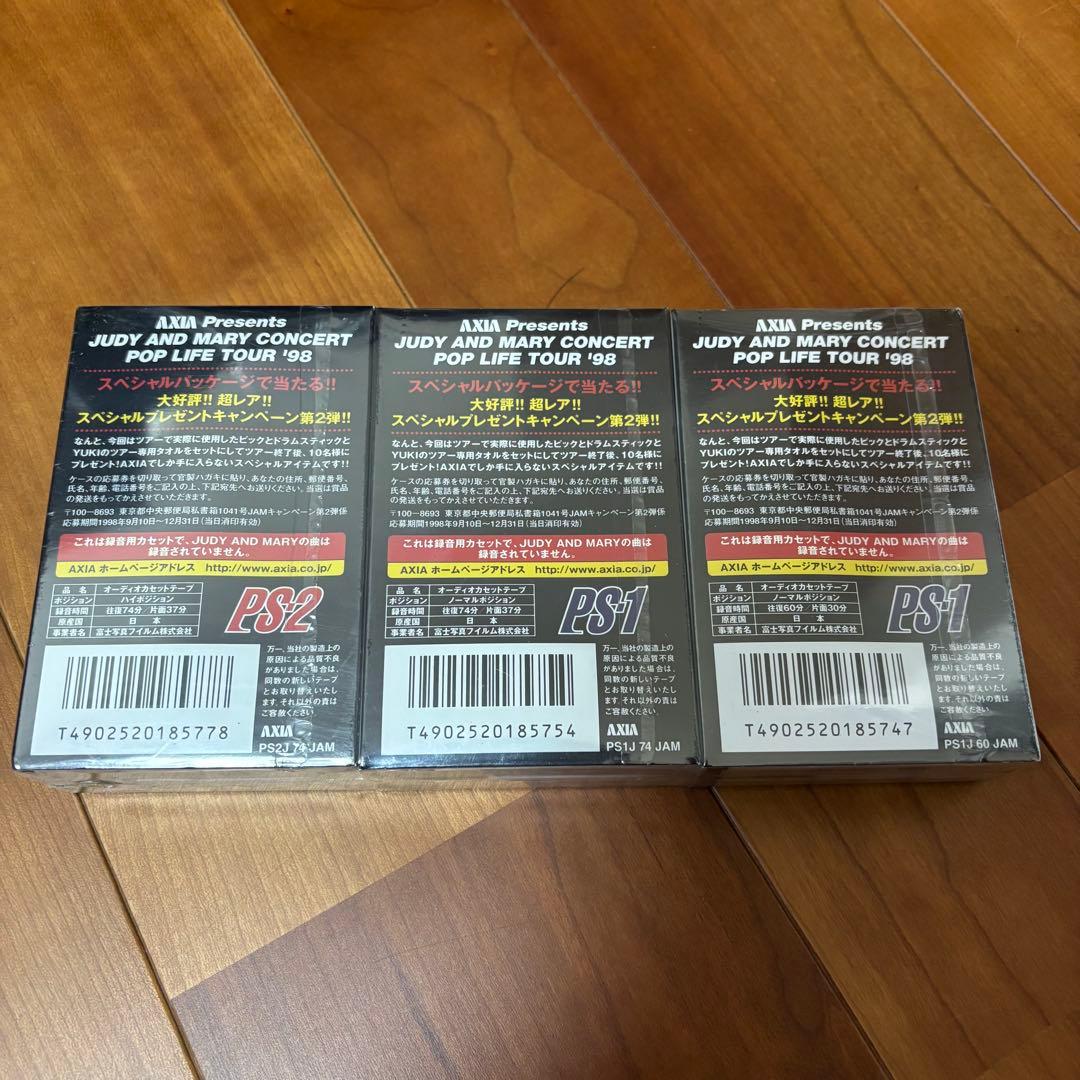 【未開封】JUDY AND MARY AXIA カセットテープ