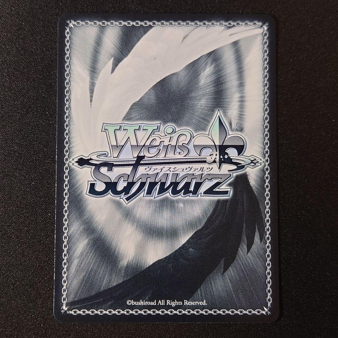 白洲アズサ SP ブルーアーカイブ