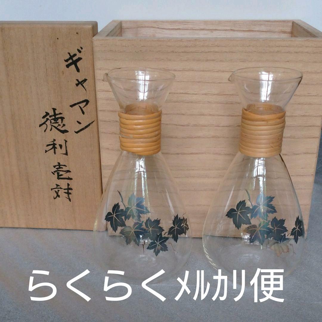 ギアマン徳利壱対『宗慶』作