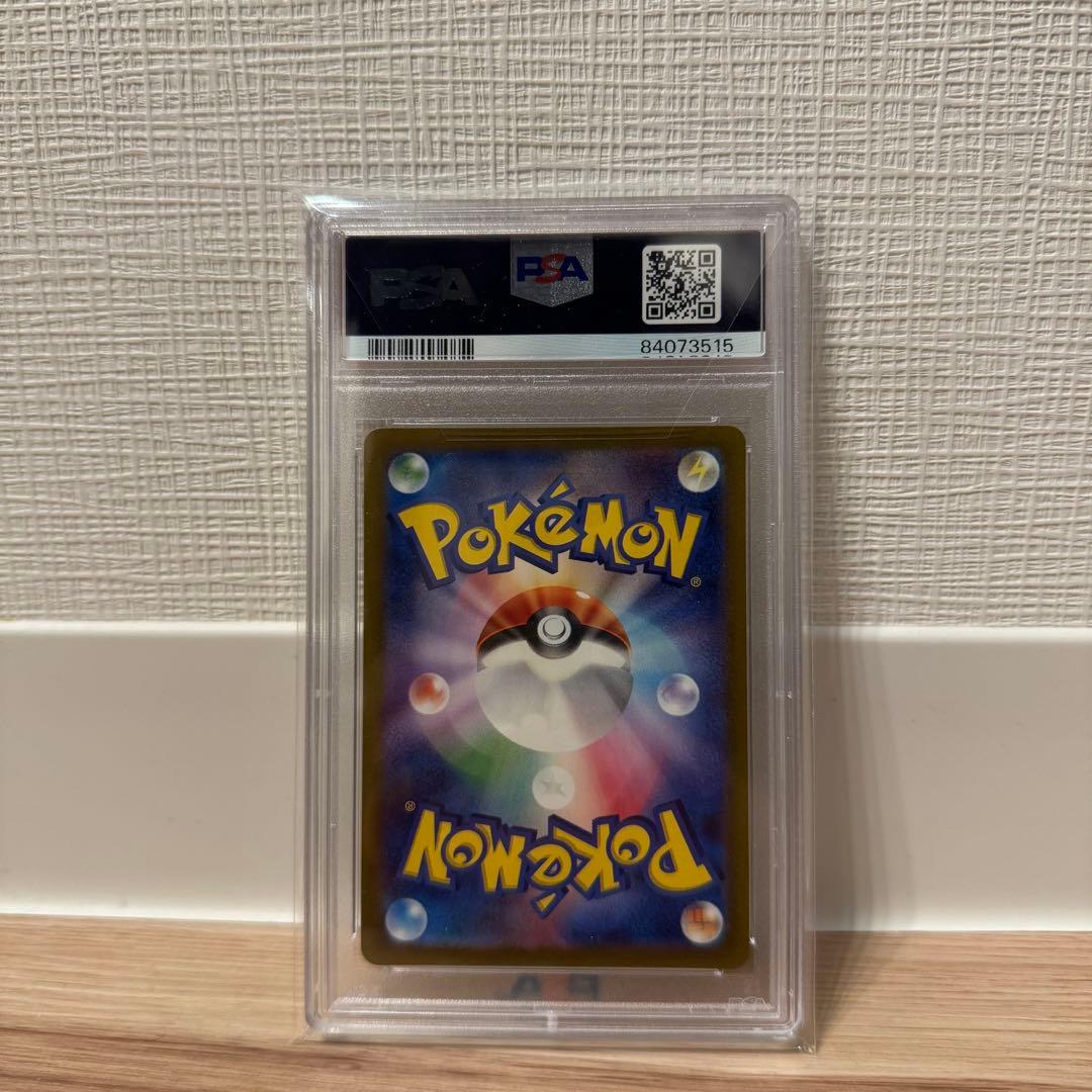 PSA10 ポケカ 名探偵ピカチュウ プロモ