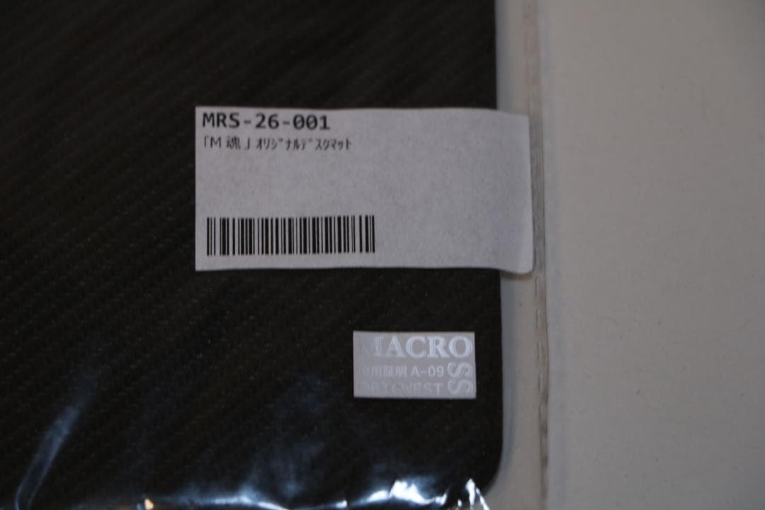 マクロスF M魂 オリジナル デスクマット